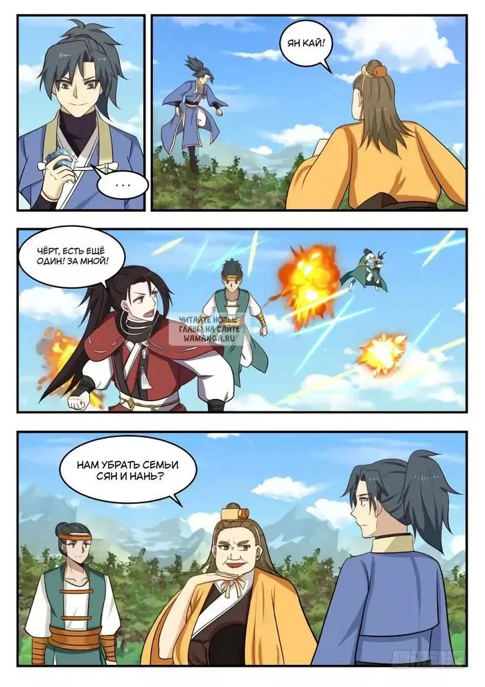Page 4.000