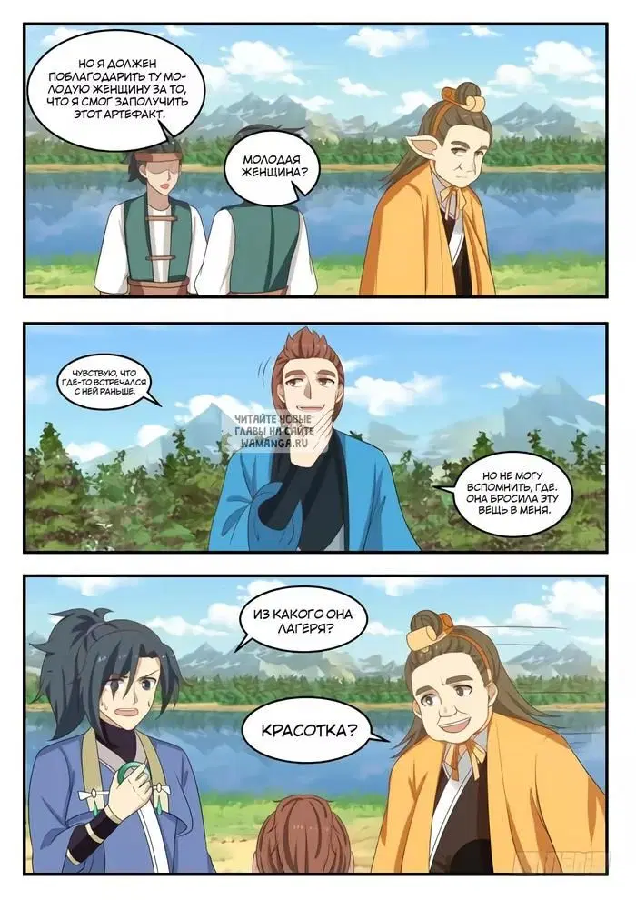Page 4.000