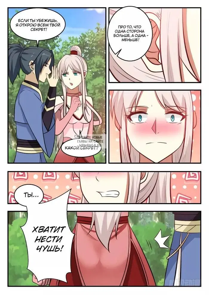 Page 4.000
