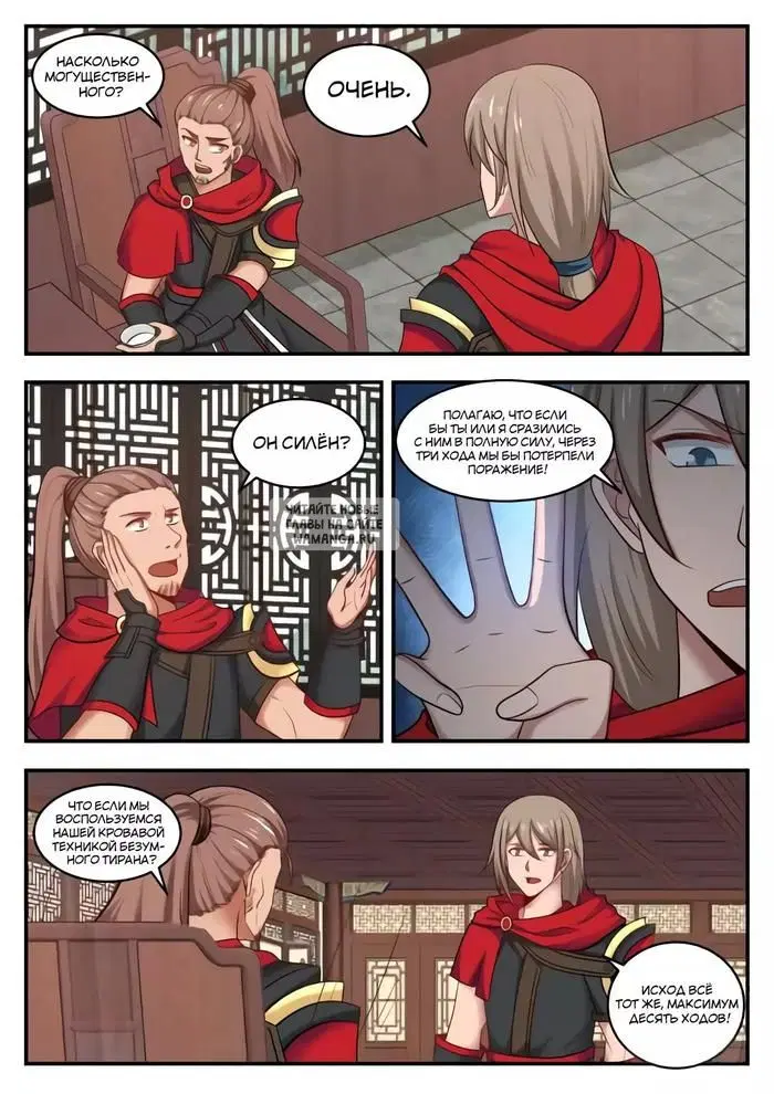 Page 4.000