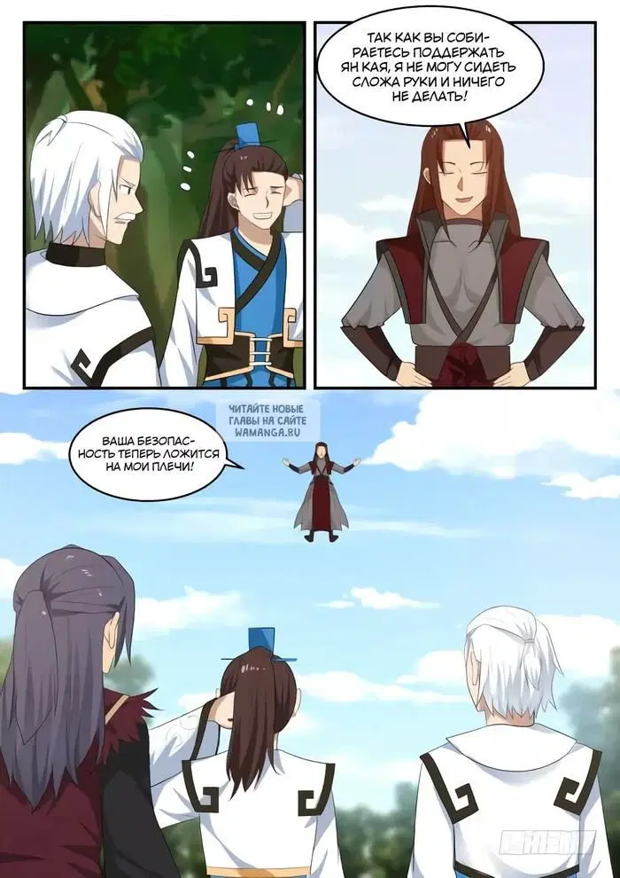Page 4.000