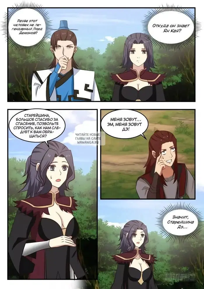 Page 4.000