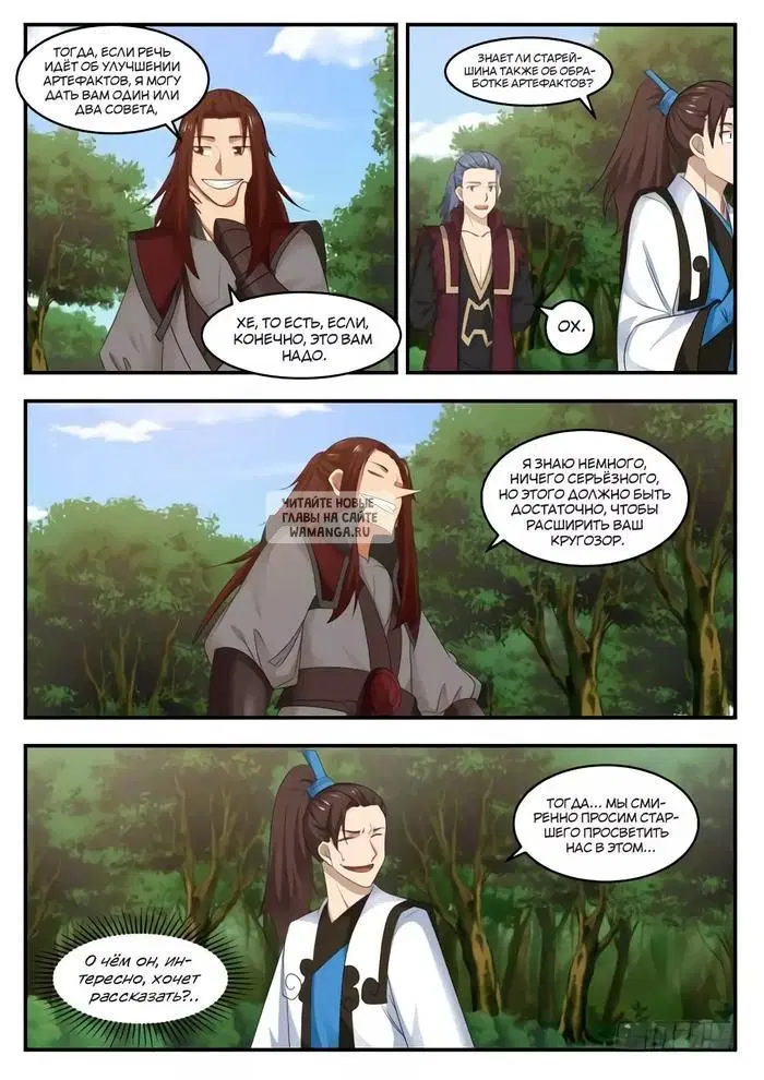 Page 4.000