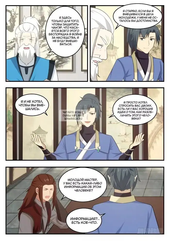 Page 4.000