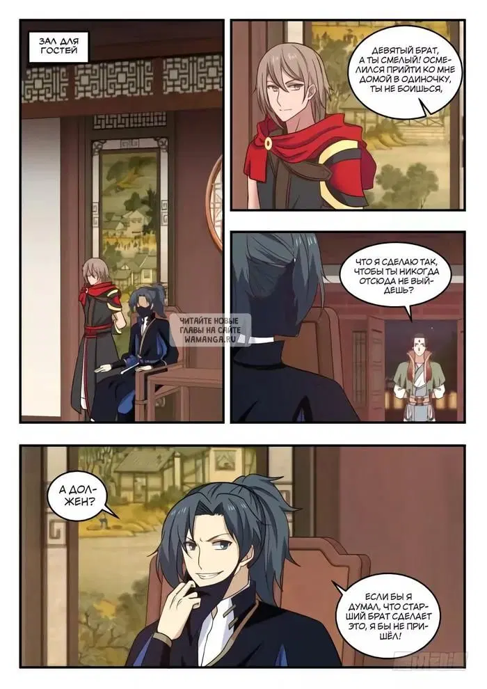 Page 4.000