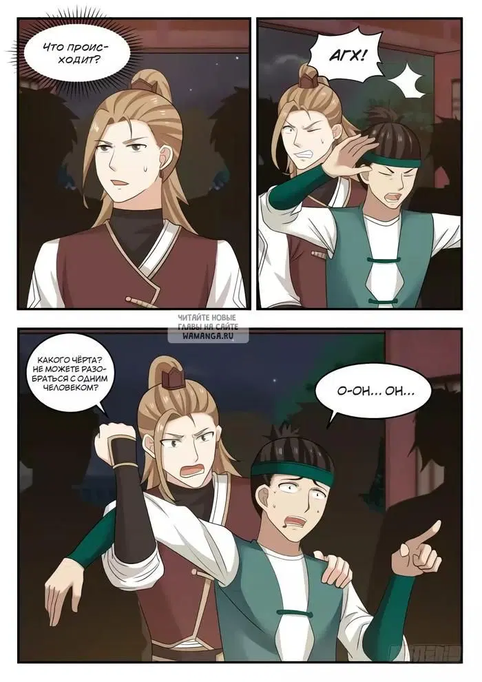 Page 4.000