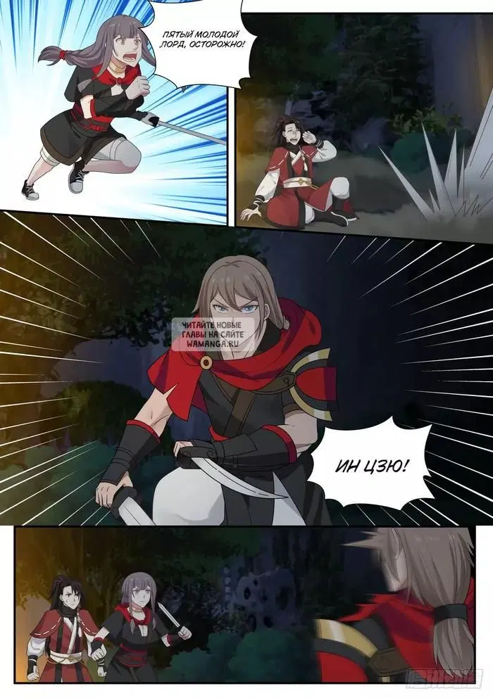 Page 4.000