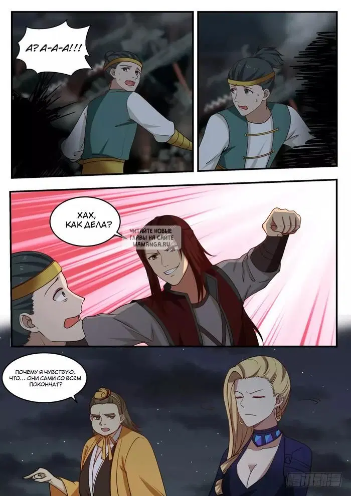 Page 4.000