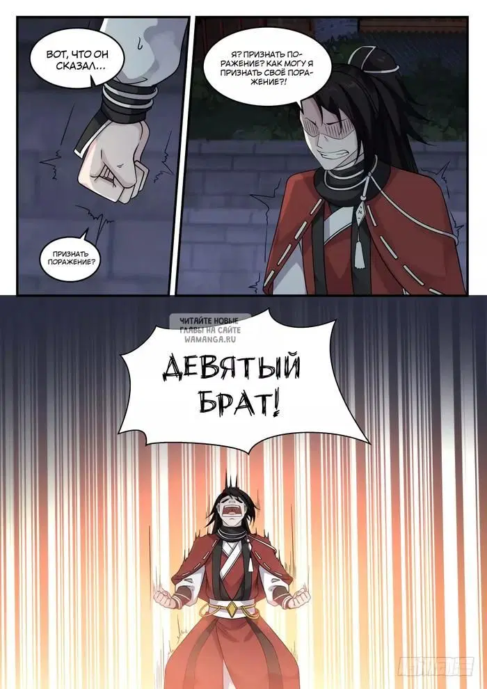 Page 4.000