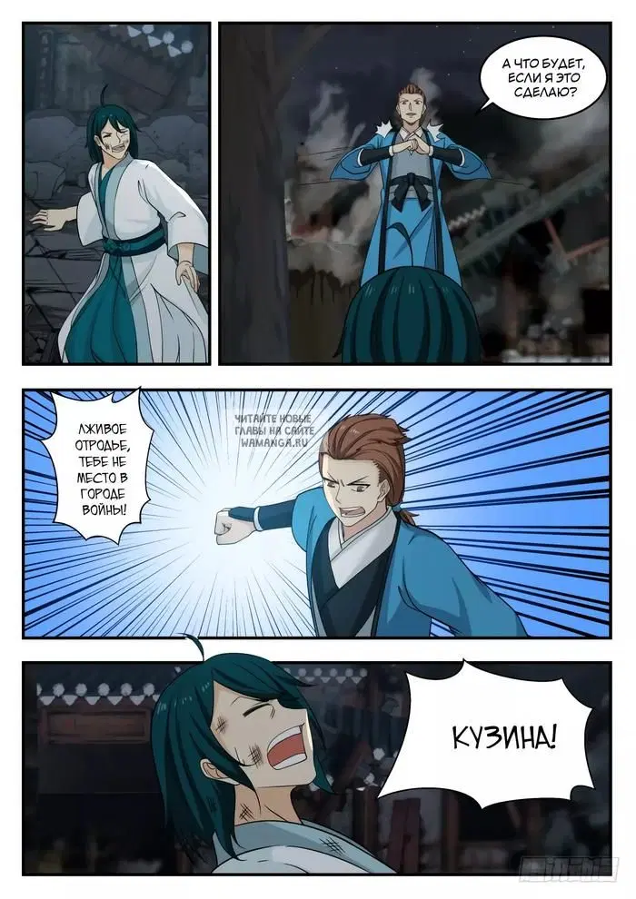 Page 4.000