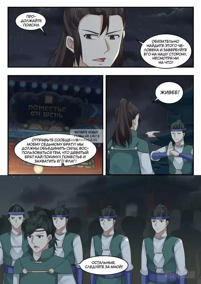 Page 4.000