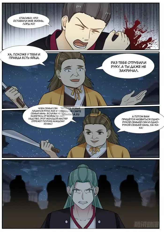 Page 4.000