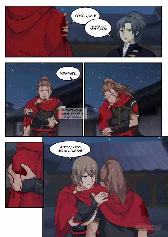 Page 4.000