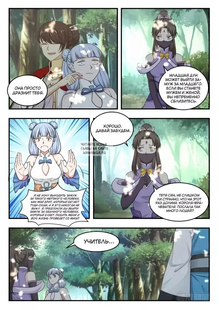 Page 4.000