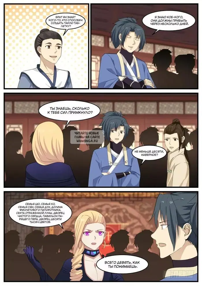 Page 4.000