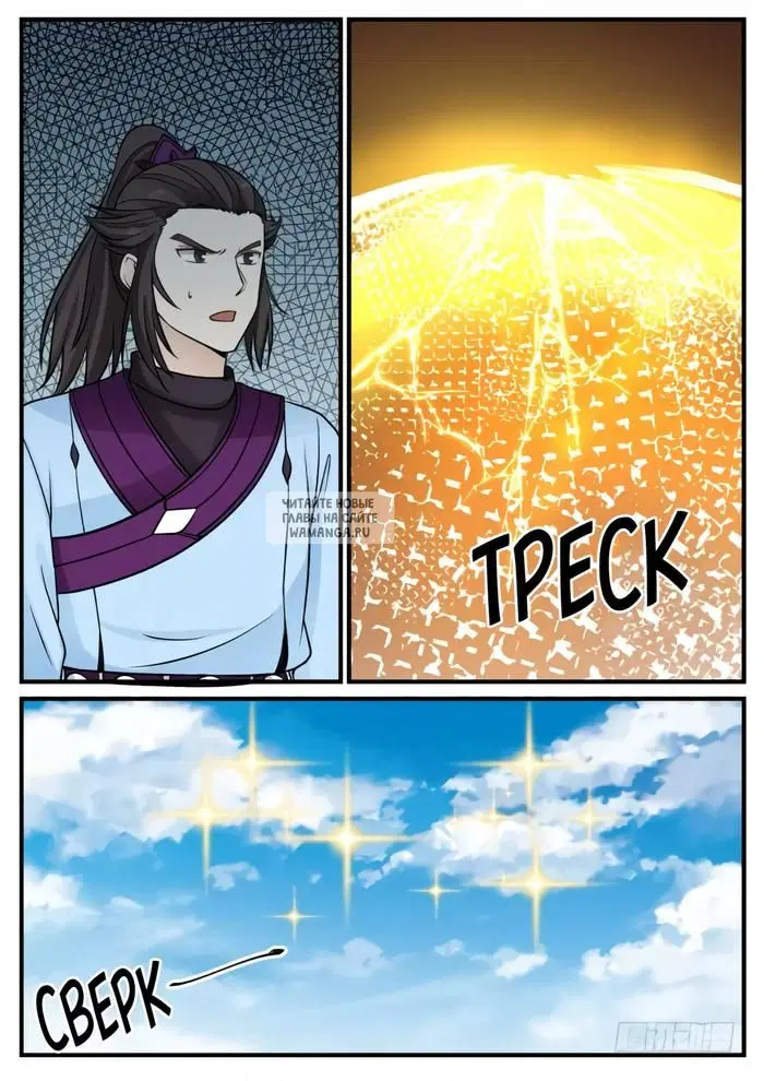 Page 4.000