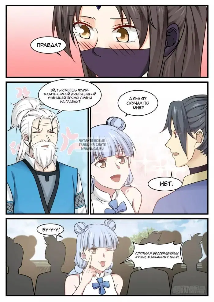 Page 4.000