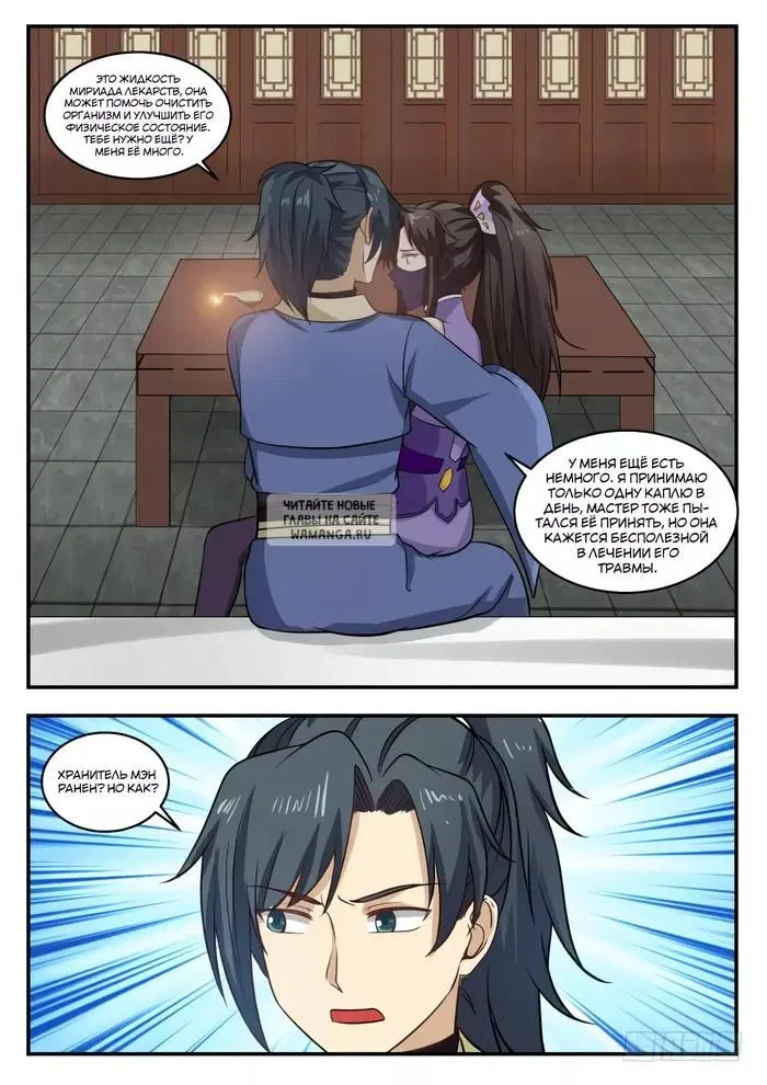Page 4.000