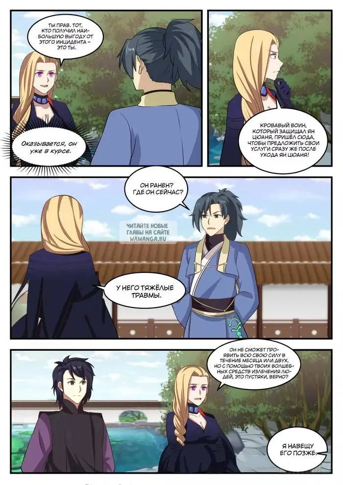 Page 4.000