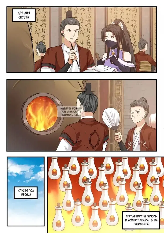 Page 4.000