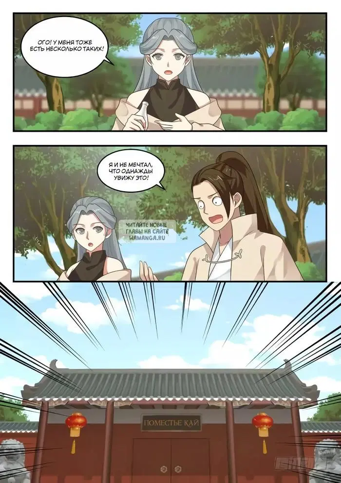 Page 4.000