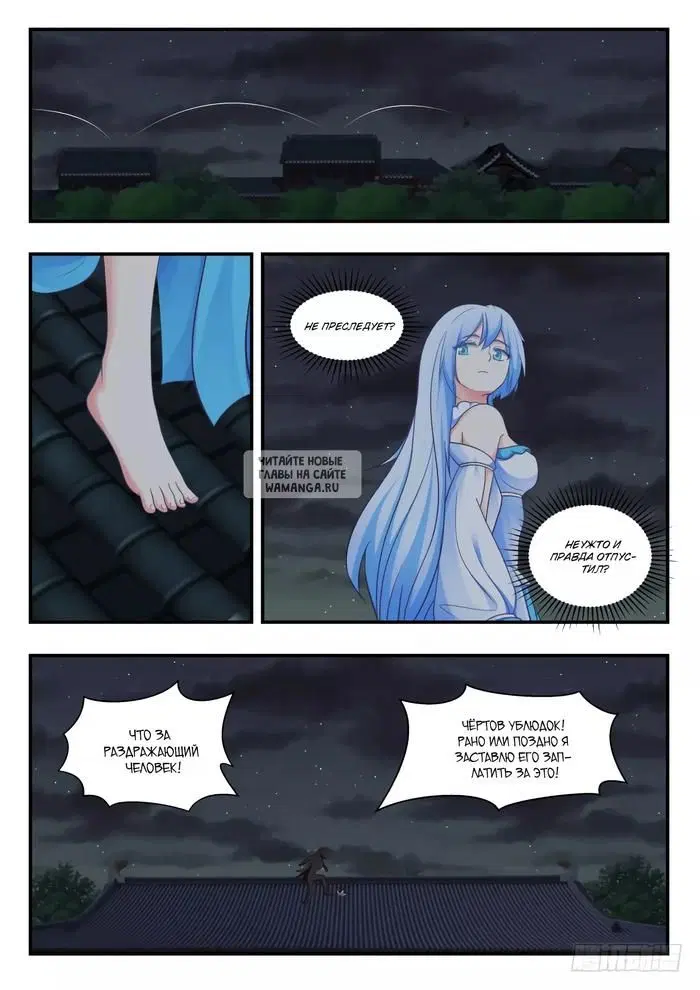 Page 4.000