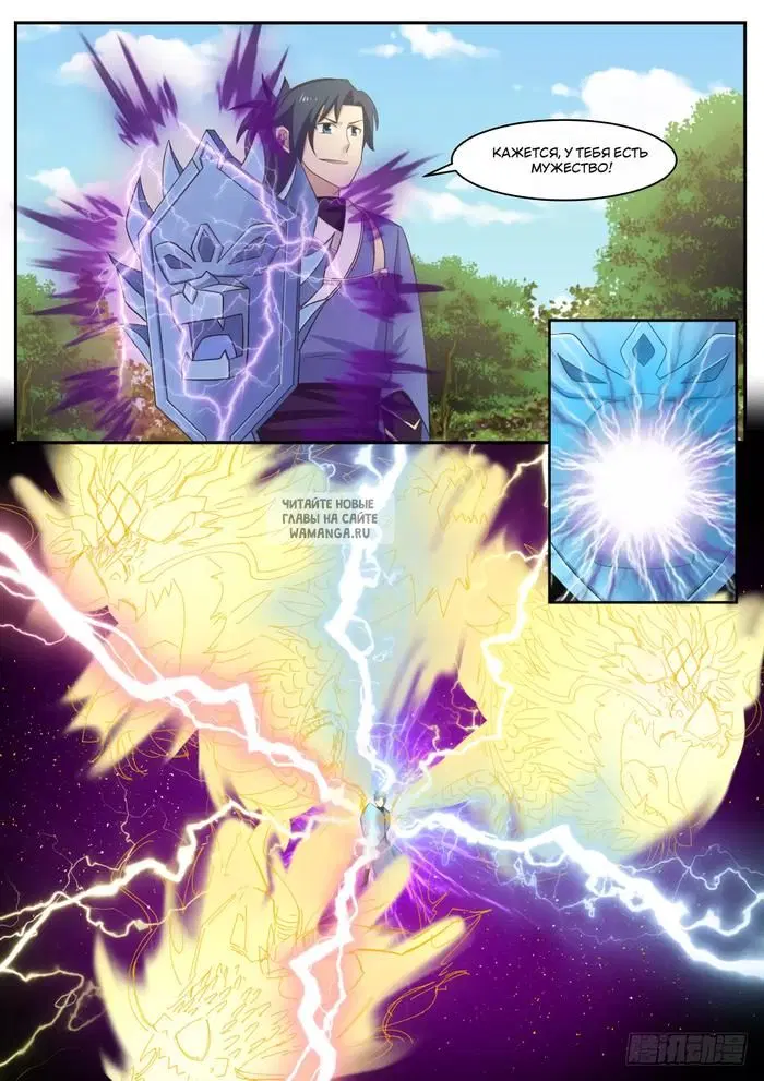 Page 4.000