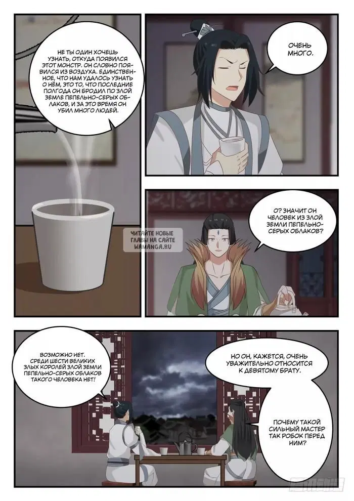 Page 4.000