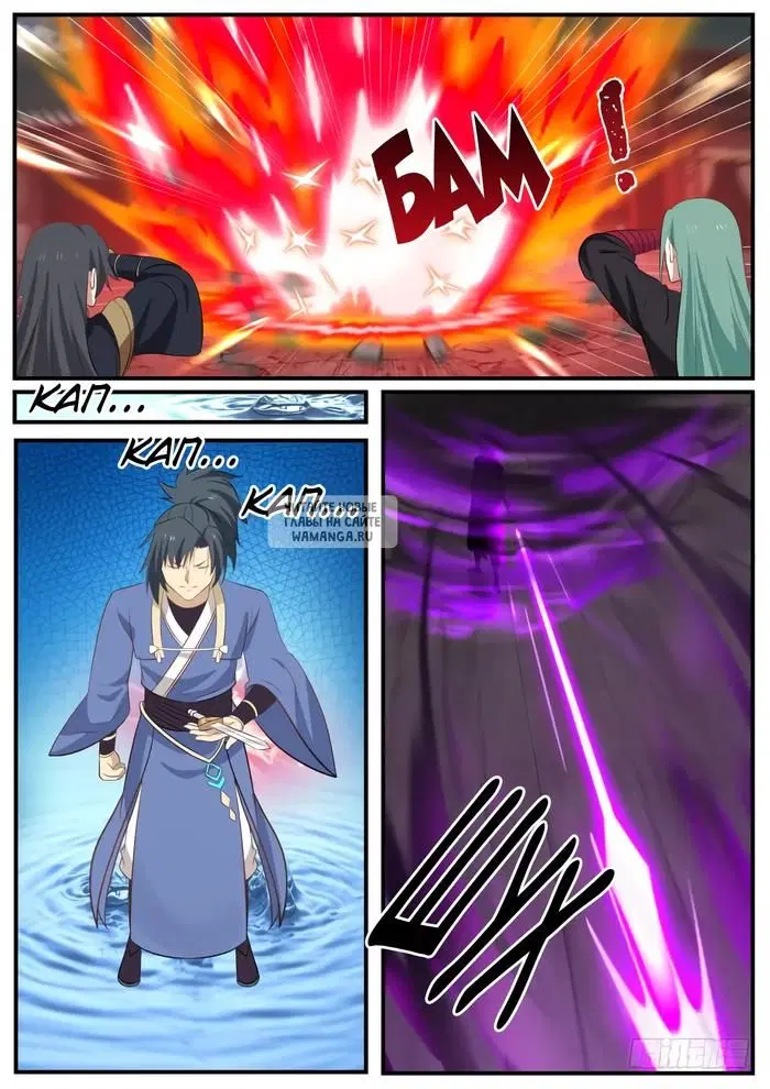 Page 4.000