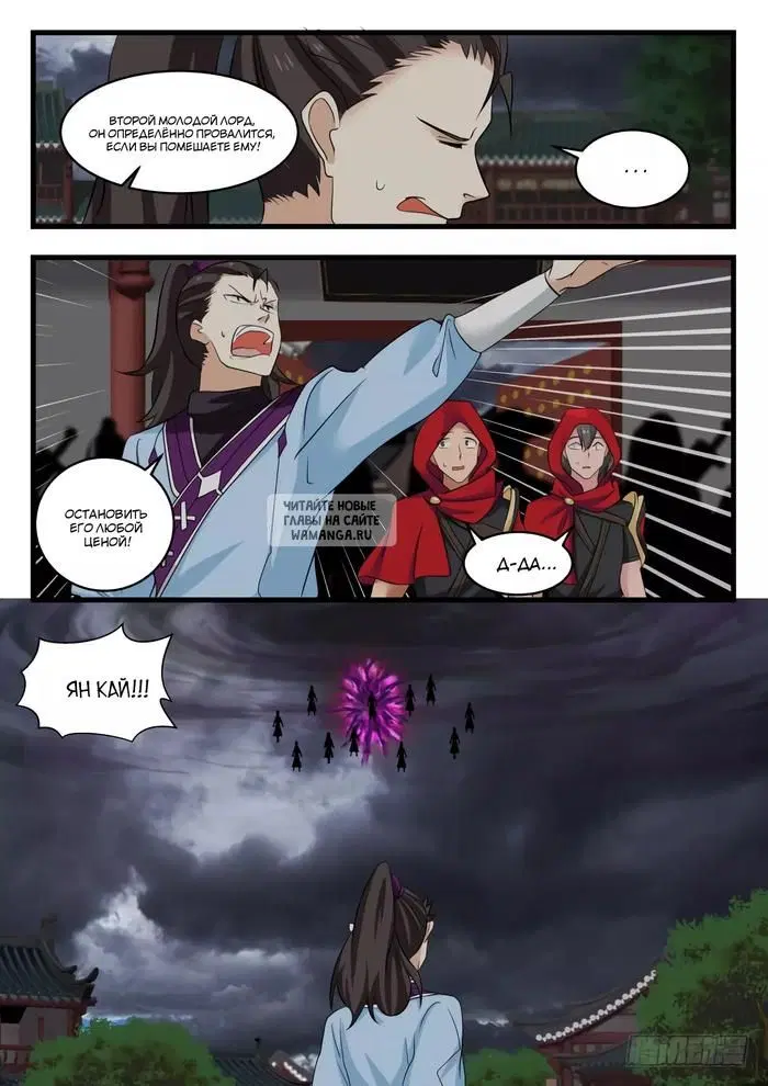 Page 4.000