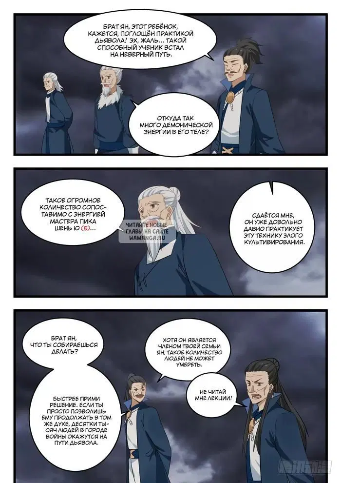 Page 4.000