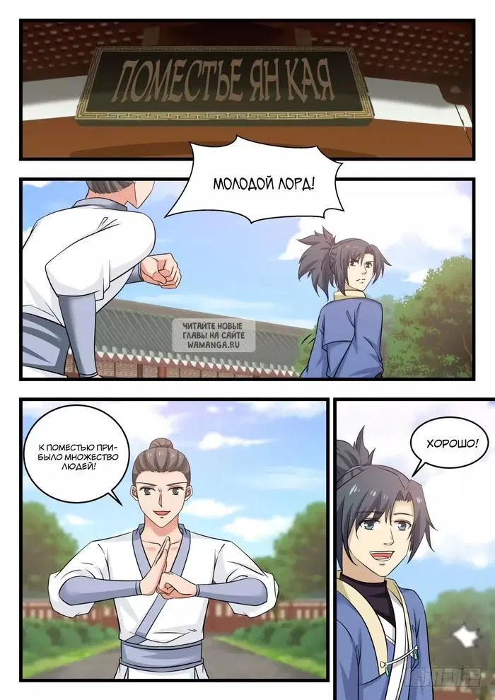 Page 4.000