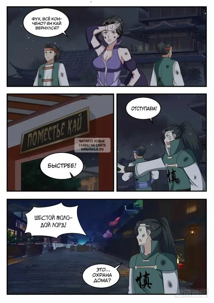 Page 4.000