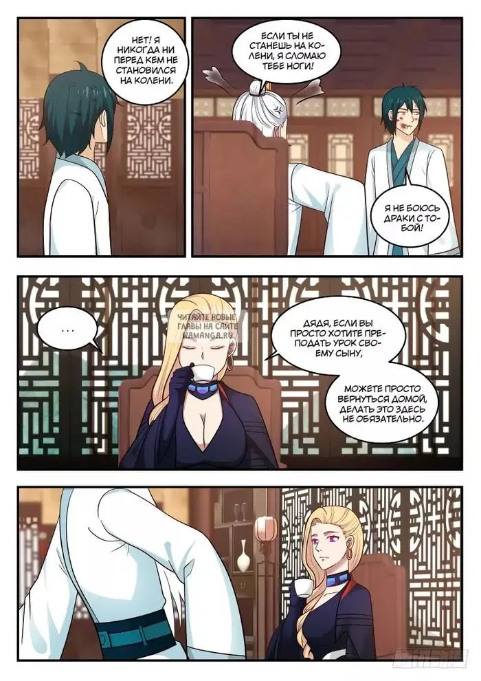 Page 4.000