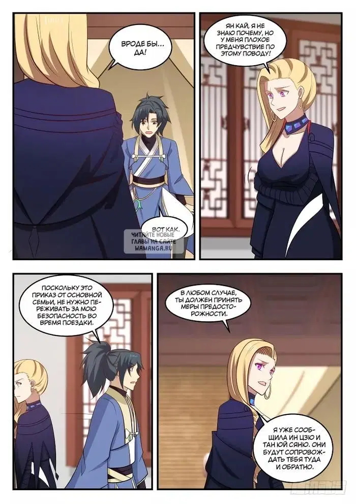 Page 4.000