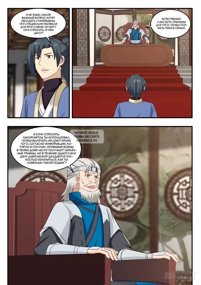 Page 4.000