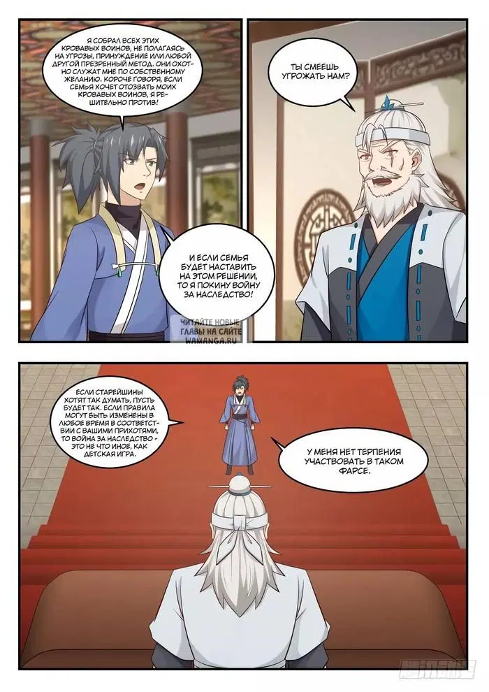 Page 4.000