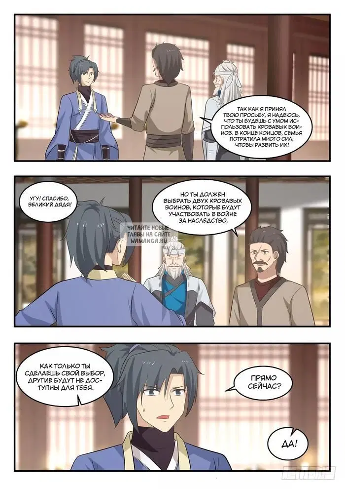 Page 4.000