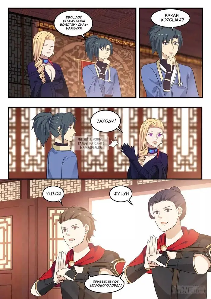 Page 4.000