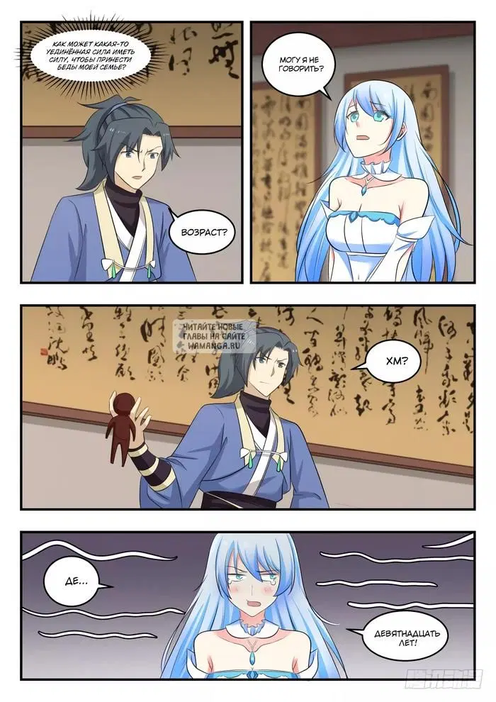 Page 4.000