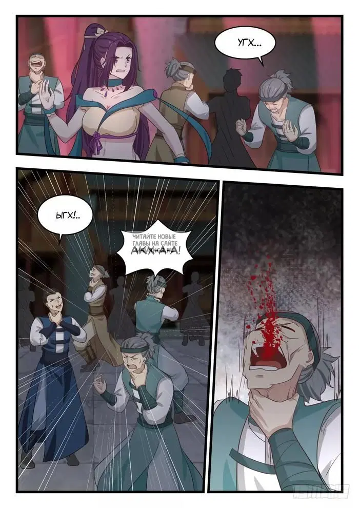 Page 4.000