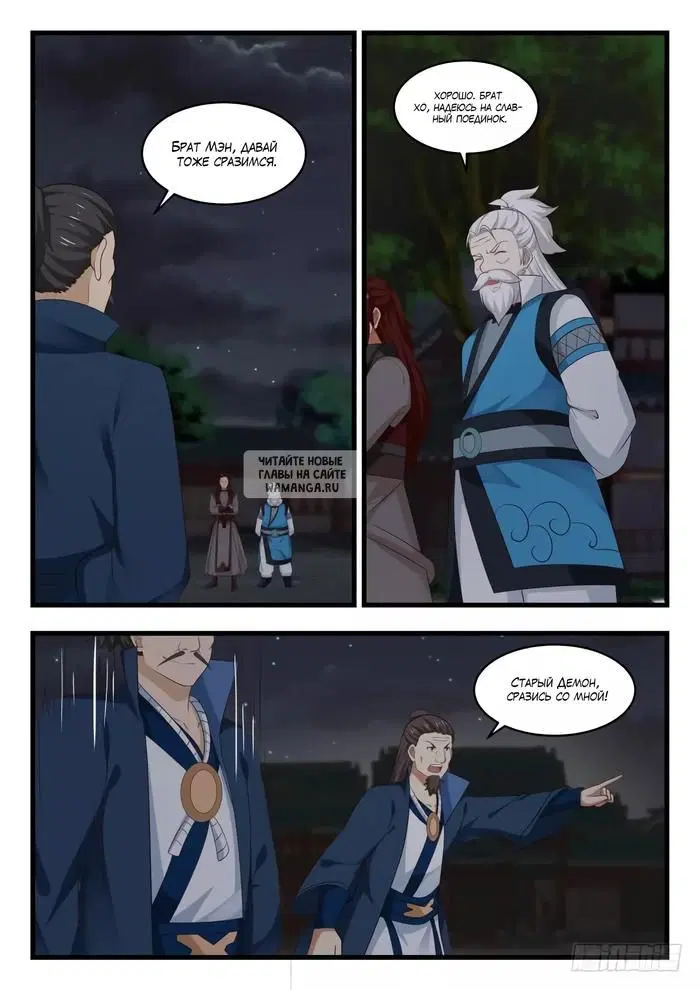 Page 4.000
