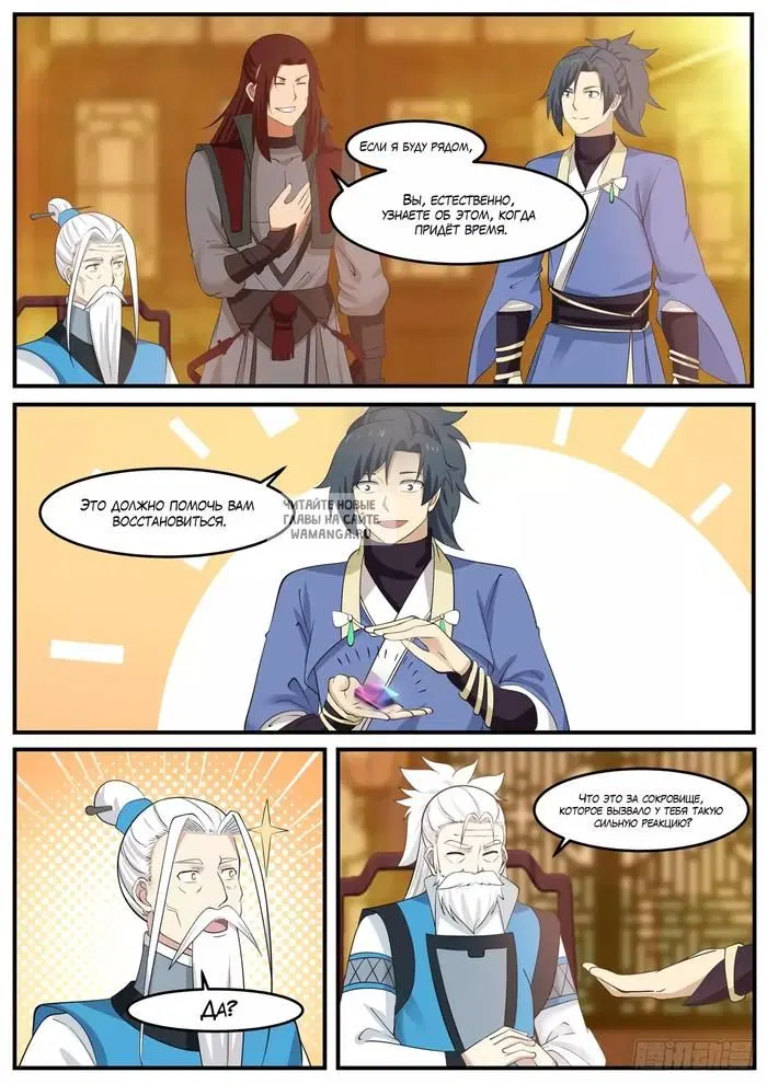 Page 4.000