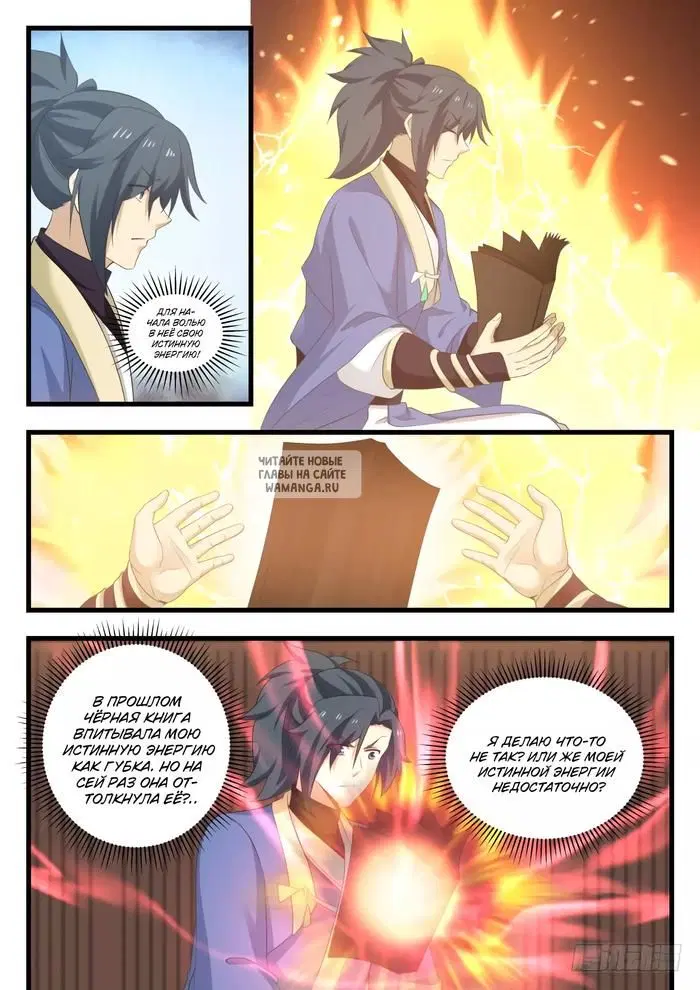 Page 4.000