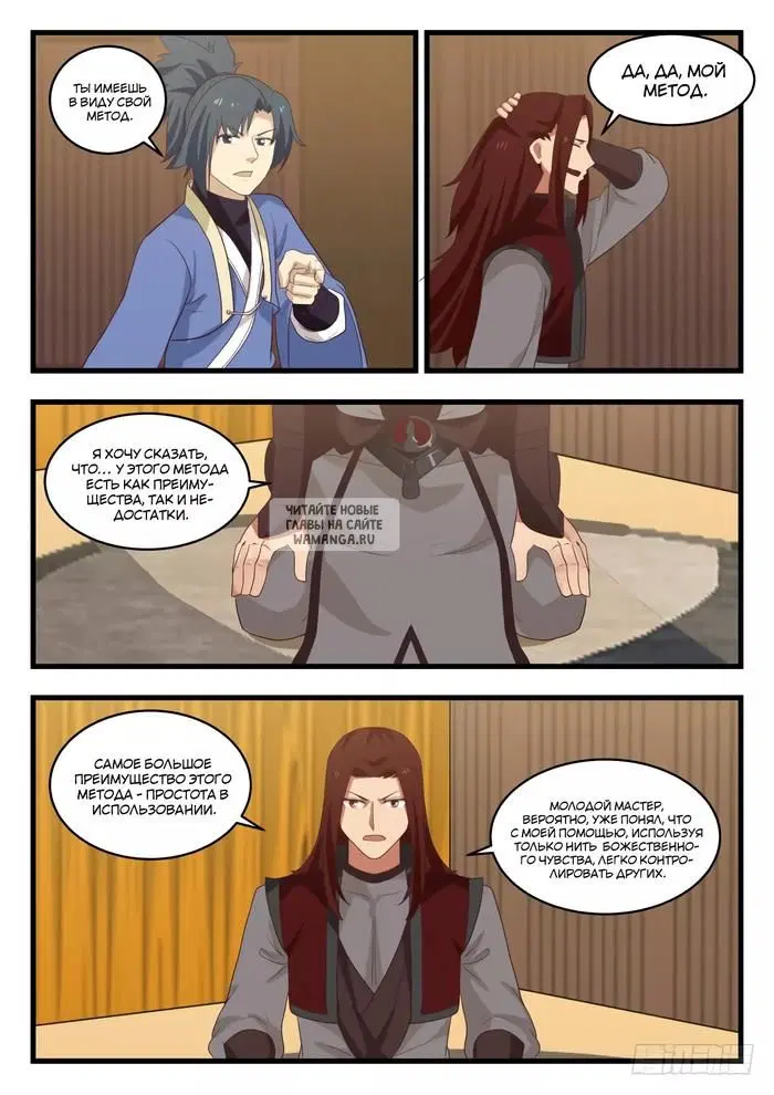 Page 4.000