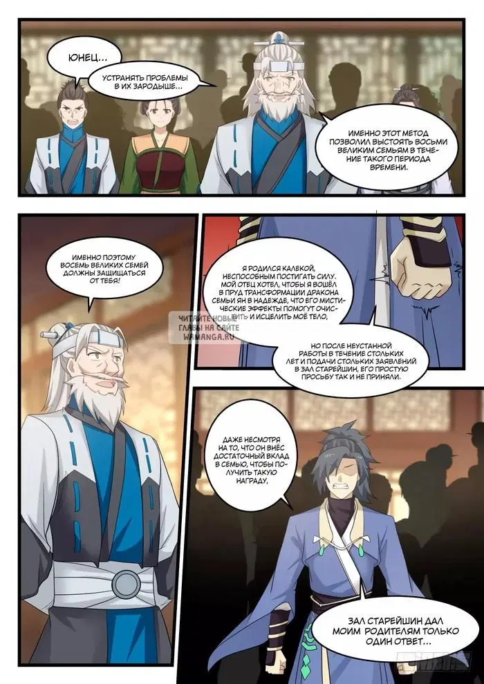 Page 4.000