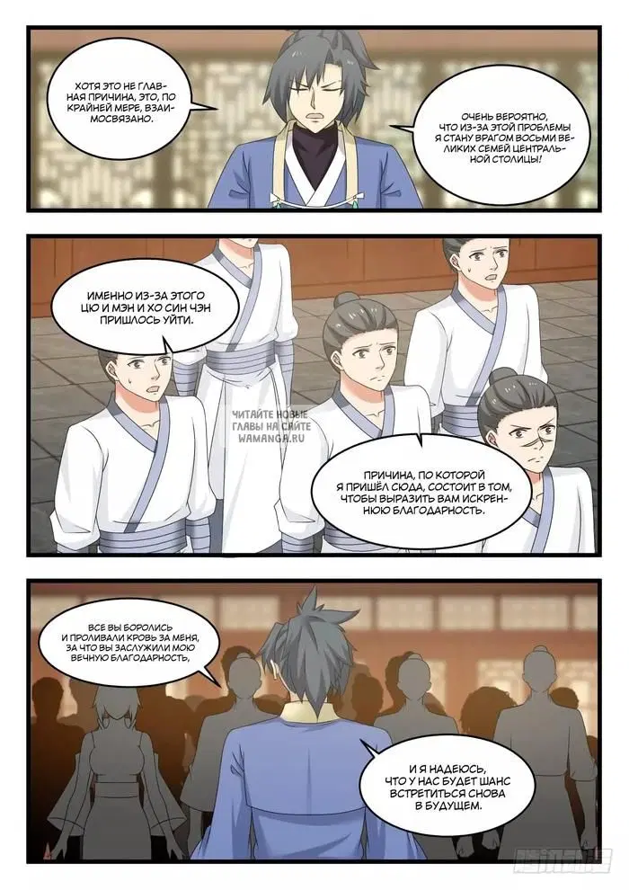 Page 4.000