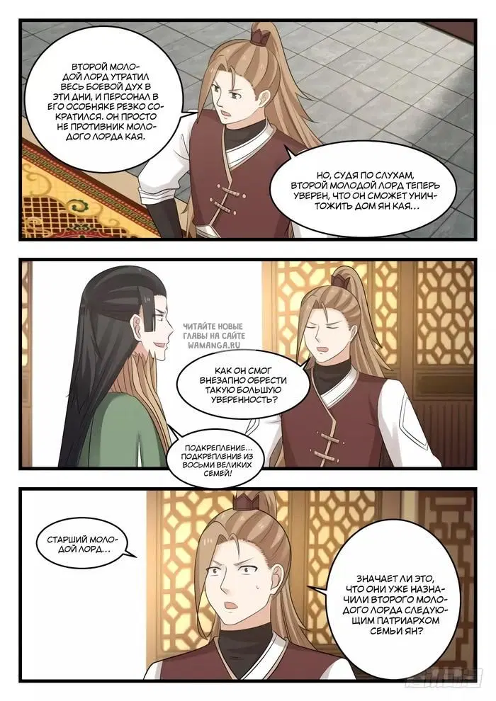 Page 4.000