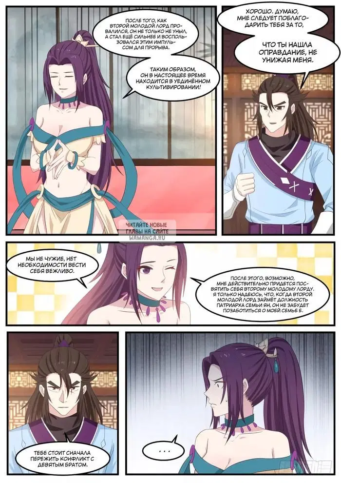 Page 4.000