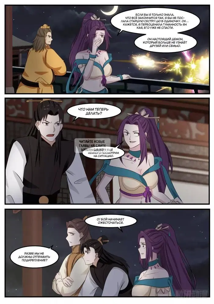 Page 4.000